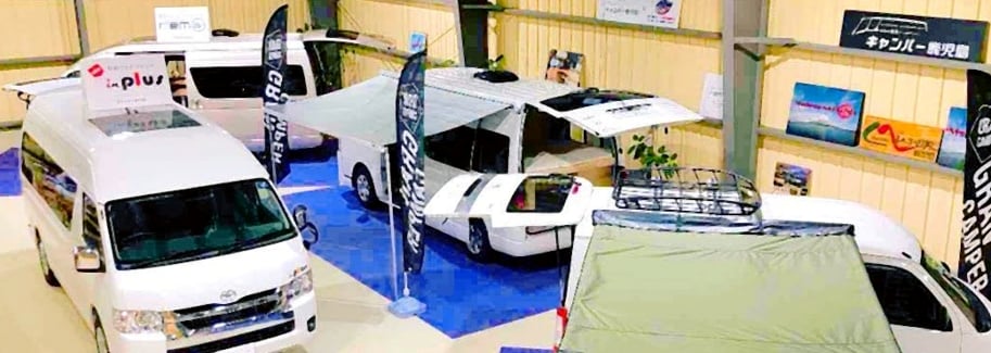 GRAN CAMPER鹿児島本店の店内写真