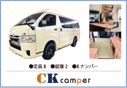 CK Camper