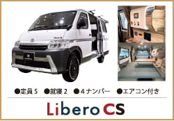 Libero CS